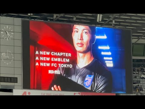 FC東京新エンブレム発表 川岸社長挨拶