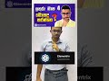 A/L ගොඩ යන්න අවසාන chance එක 🔥 #ALStudents #studysrilanka #ExamPrep #2026al #alphysics