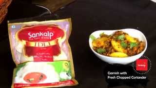 Vaghar Idli Recipe by Sankalp screenshot 5