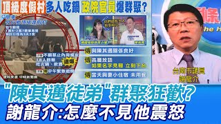 【每日必看】\ 【每日必看】\