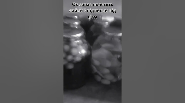 бабушкин компот в соло
