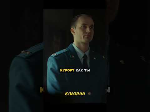 Пришел знакомиться в новую часть… #новыесериалы #кино #фильмыкоторыестоитпосмотреть
