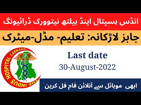 Indus hospital and