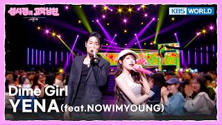 YENA (feat.NOWIMYOUNG) - Dime Girl [The Seasons S9 EP.27] | KBS WORLD TV 261023
