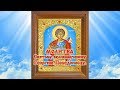 Молитва Георгию Победоносцу  (С текстом и иконами)  Слово Православия