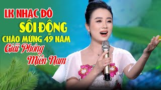 Tàu Anh Qua Núi, Nổi Lửa Lên Em🍃 LK Nhạc Đỏ Sôi Động Chào Mừng 49 Năm Giải Phóng Miền Nam