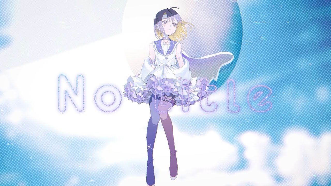 No title / REOL - Covered by しほ