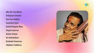 Download Lagu S.P. Balasubrahmanyam | Idhu Oru Pon Maalai | Ambigaiye Eswariye | Kan Pona Pokkile MP3 Download Lagu S.P. Balasubrahmanyam | Idhu Oru Pon Maalai | Ambigaiye Eswariye | Kan Pona Pokkile MP3