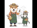 강아지와 고양이의 화가 이야기 2
