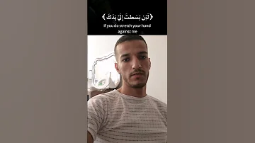 تلاوة خاشعة الشيخ السيد سعيد سورة المائدة 