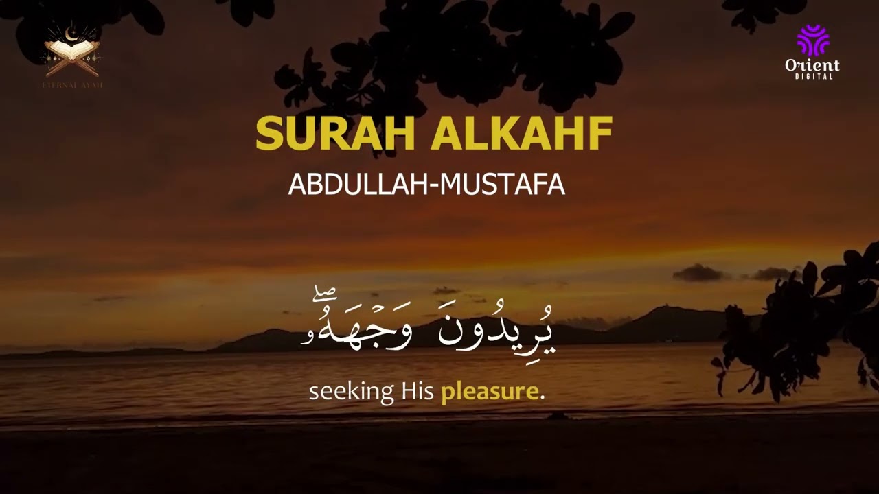 A Soul-Stirring Recitation of Surah Al-Kahf | Sheikh Abdullah Mustafa | Eternal Ayah