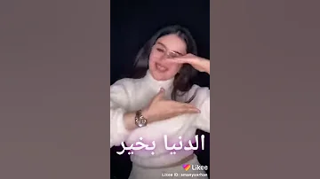 انت صوتك بيطمني 
