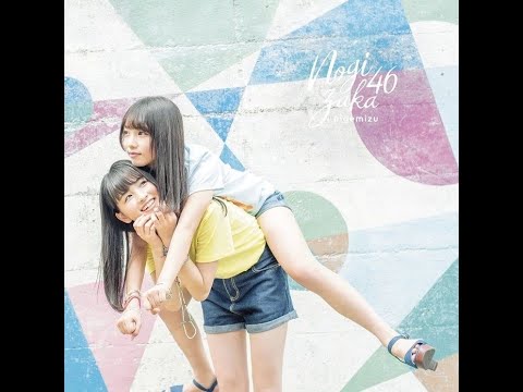 乃木坂46　逃げ水　アカペラ