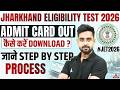 JPSC JET Admit Card 2026 🔥 | JPSC JET Admit Card 2026 Kaise Download Kare | JET Admit Card 2026