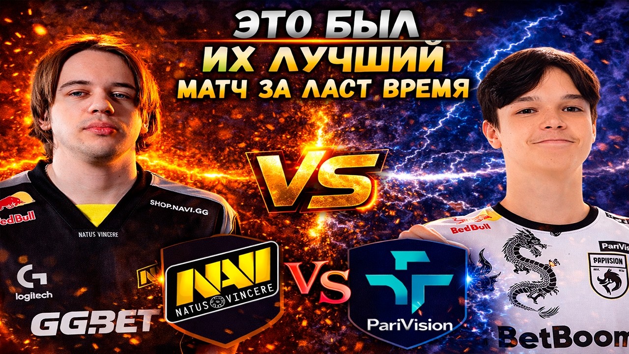 ЛЮТАЯ СЕРИЯ ПОЛУЧИЛАСЬ - NaVi vs Parivision - PGL Wallachia S7 - ХАЙЛАЙТЫ