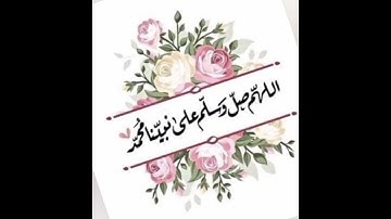 ص 165 - سورة الأعراف - مكررة 7 مرات للتثبيت الشيخ ياسين الجزائري {رواية ورش}