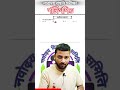 #jnv#jnvst#nadodaya_entrance #assamjnv