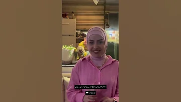 جنيد ينطي أمه ضرف فلوس جنيد وعنوز اشترك بل قناة وفعلو الجرس ليصلكم كل جديد 