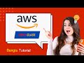 AWS Solutions Architect Course | Cloud Career Kickstart 2025 | AWS Bangla Tutorial - BAT-01_DAYS-01