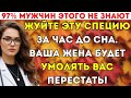 Мужчины 50+: натуральная специя, которая возвращает энергию и мужскую силу