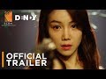 THE VILLAINESS | Official Australian Trailer