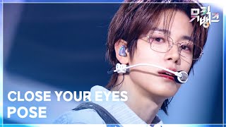 POSE - CLOSE YOUR EYES [뮤직뱅크/Music Bank] | KBS 260424 방송