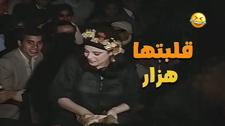 دخول مفاجئ للنجمة إسعاد يونس على المسرح 🎭🔥 شوفوا رد فعل الجمهور! 👏😍