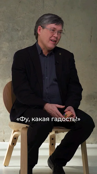 Запаха пота мужчины в половом отборе. Биолог Вячеслав Дубынин