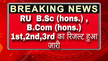 Big News : B.Sc(hons.) , B Com( hons.) Result 2022 Declared | B.A Final Year Result | Result 2022