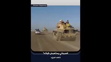 العرجاني يحشد قواته في رفح هل تتدخل قبائل سيناء لمنع التهجير 