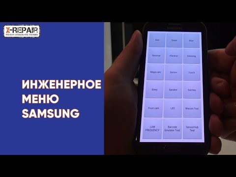 Video: Het Technische Menu Van Samsung Openen