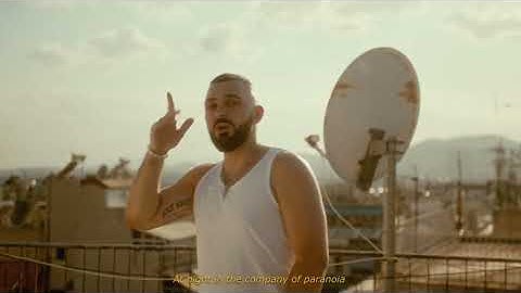 Nineb Youk ft. TOQUEL - Mina Ögon / Ta Matia Moy (OFFICIAL MUSIC VIDEO)