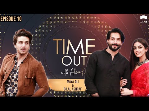 Time Out with Ahsan Khan | Maya Ali And Bilal Ashraf | IAB1O | Express TV