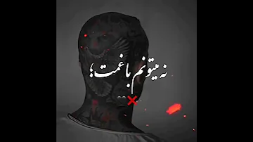 نه میتونم جلو تو این بحث رو بازش کنم سلطان تتلو 