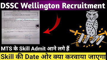 DSSC Wellington MTS Skill Admit Card Out | DSSC MTS Results Out