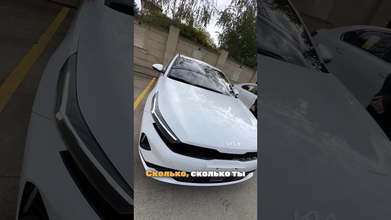 KIA K3 новая из Китая! Цена ШОК, больше автомобилей в тг-канале, ссылка в описании профиля.