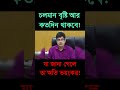 আজকের বাংলাদেশ আবহাওয়া আপডেট ☀️