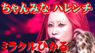 ものまねしたい!余興や出し物でウケるおすすめアーティスト集