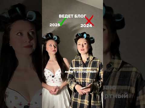 «Тrendy Темы: Лучшие блоги в России сегодня»