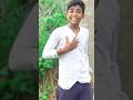 আমি যে দেখতে ভালো জুযান ছেলে |. Purulia trending status video #short #reels #feedshort #shortfeed