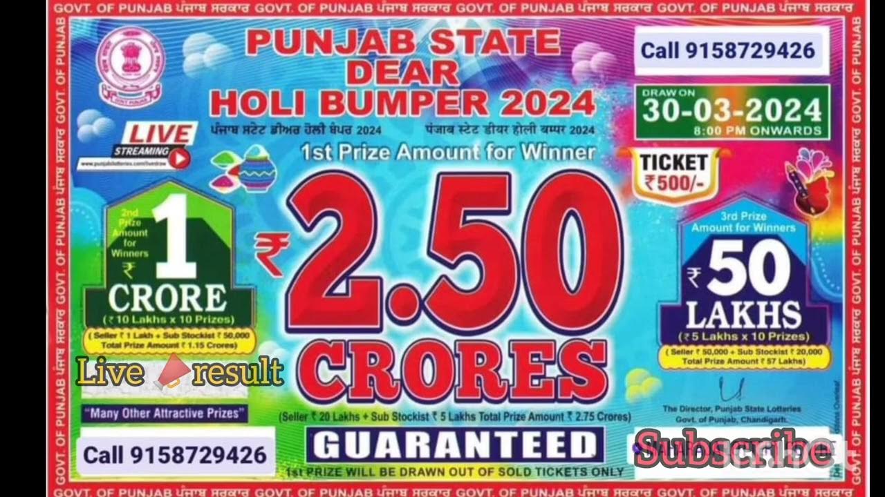Punjab State Dear Holi Bumper 2024 💥📣 Holi bumper Result today on 30