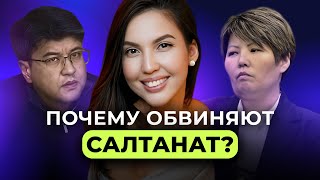 Почему принято обвинять Жертв? Как работает защита Бишимбаева