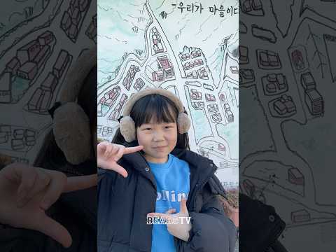 <strong>양소율</strong> 🎶Tick-Tack🎶 리허설 full ver. #illit #shorts
