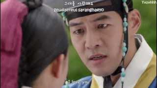 Lush - Though I Close My Eyes FMV (Goddess of Fire Jung Yi OST)[ENGSUB   Romanization   Hangul]