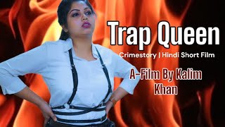 Trap | ট্র‍্যাপ | Hindi Short Film || Baba Films India