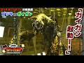 【公式】ゴジラ カードゲーム対戦動画 青「ゴジラ」デッキ VS 緑「ガイガン」デッキ【決戦！ゴジカ部】