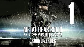Обложка Metal Gear Solid V Ground Zeroes Let S Play En Español Capitulo 1 Скачать Metal Gear Solid V Ground Zeroes Let S Play En Español Capitulo 1