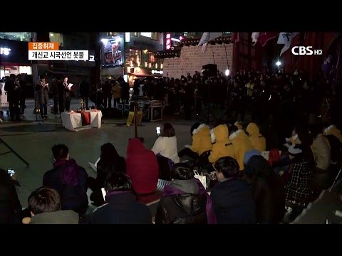[CBS주말교계뉴스] 기자출연