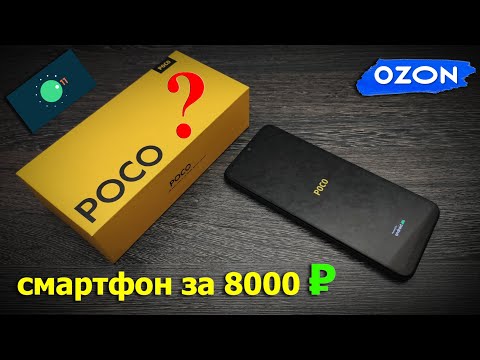 POCO C40