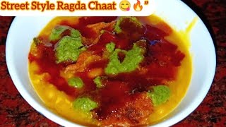 Ragda Chaat | Matar Chaat Recipe | Street Style Chaat screenshot 1